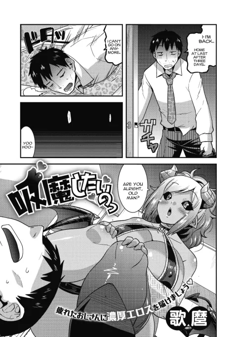 Kyuuma Shitai no [Utamaro] rule 34 porn comic cover