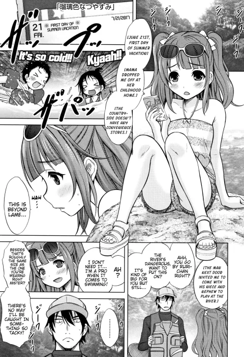 Lapis-Lazuli Colored Summer-Vacation [Nekodanshaku] rule 34 porn comic cover