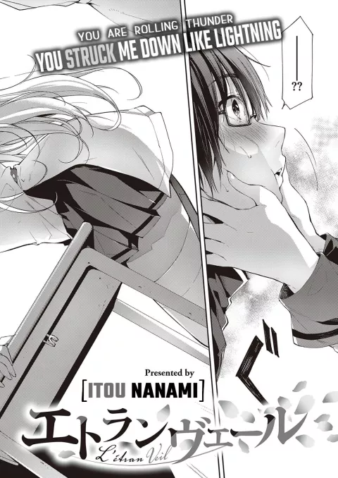 L’etran Veil [Itou Nanami] rule 34 porn comic cover