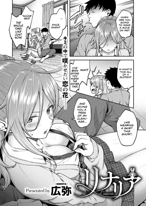 Linaria [Hiroya] rule 34 porn comic cover