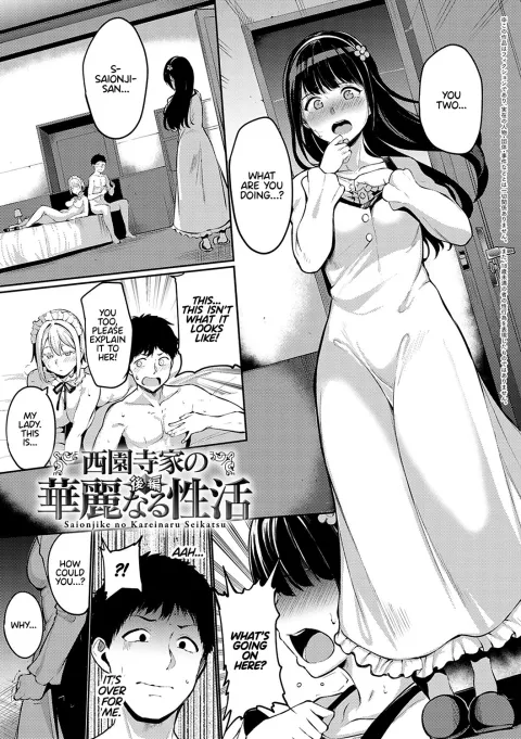 Living The Dream At The Saionji Household [Alp] rule 34 porn comic cover