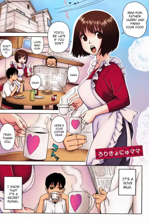 Loli Kyonyuu Mama [Jingrock] rule 34 porn comic cover