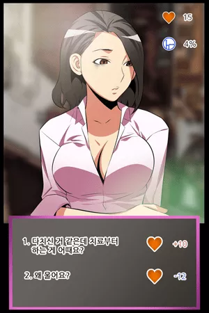 Love Parameter [Insane, Kkun] rule 34 porn comic cover