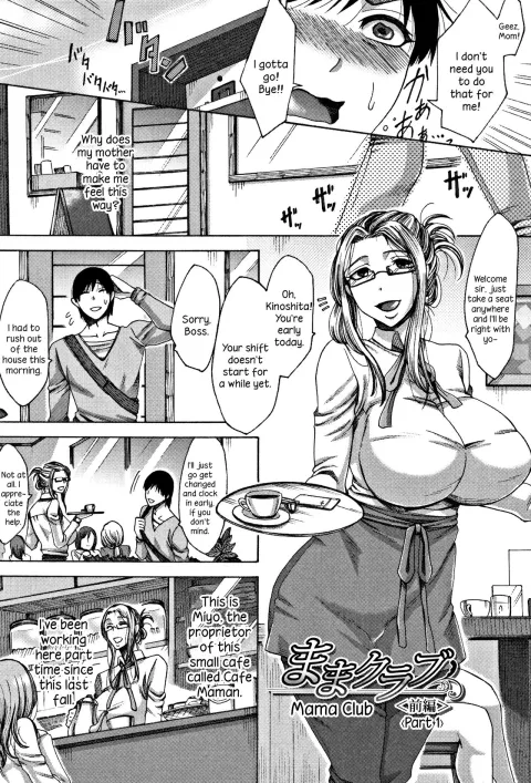 Mama Club [Tukisiro Saya] rule 34 porn comic cover