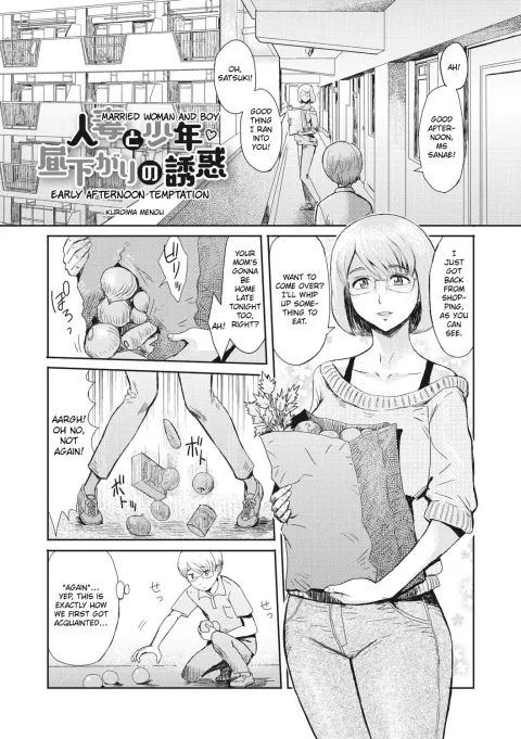 Married Woman and Boy: Early Afternoon Temptation [Kuroiwa Menou] rule 34 porn comic cover