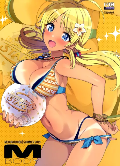 Meguru Hon 2019 Natsu (The Idolmaster) [Ohtomo Takuji] rule 34 porn comic cover