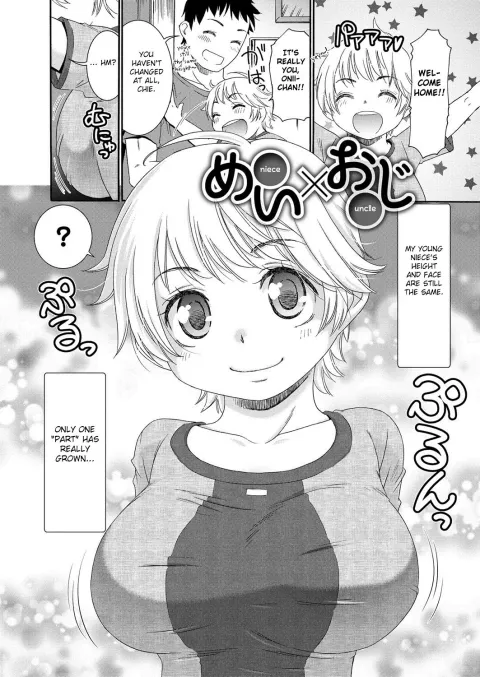 Mei x Oji [Momonosuke] rule 34 porn comic cover