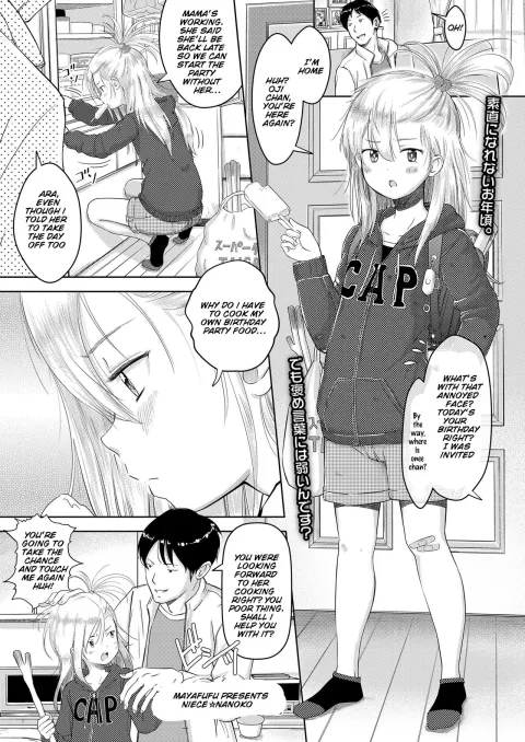 Meikko Nanoko [Mayafufu -Kakko- Kashikoi] rule 34 porn comic cover