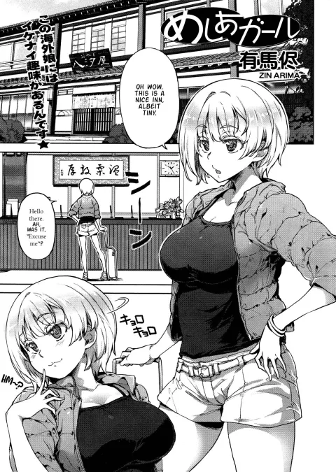Messiah Girl [Arima Zin] rule 34 porn comic cover