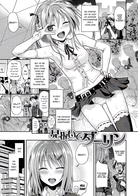 Minuite Darling [Shimanto Shisakugata] rule 34 porn comic cover