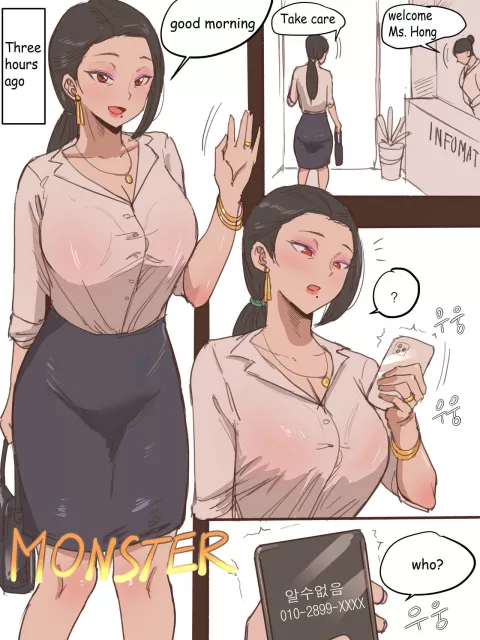 Monster [laliberte] rule 34 porn comic cover