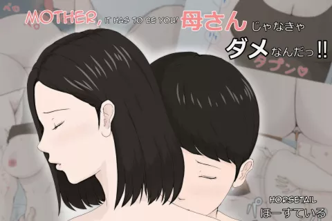 Mother, It Has To Be You!!! [Horsetail] rule 34 porn comic cover