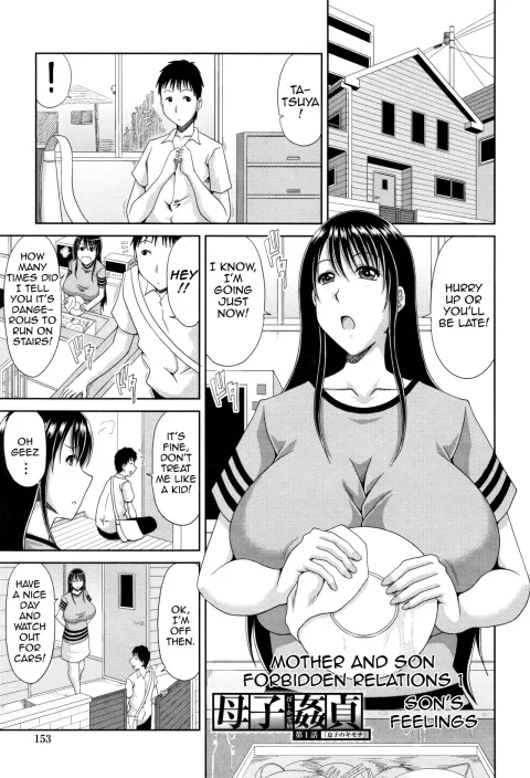 Mother and Son Forbidden Relations [Kai Hiroyuki] rule 34 porn comic cover