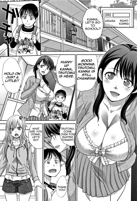 My Beloved Auntie [Itaba Hiroshi] rule 34 porn comic cover