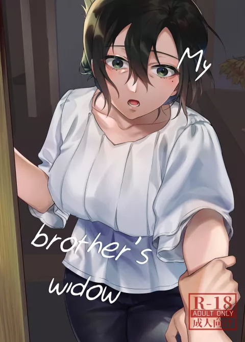 My Brother’s Widow! [Shinima] rule 34 porn comic cover