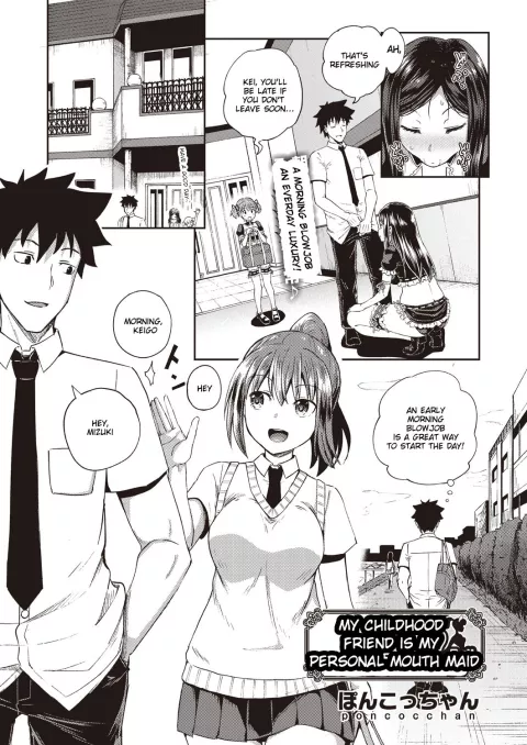 My Childhood Friend is my Personal Mouth Maid [Poncocchan] rule 34 porn comic cover
