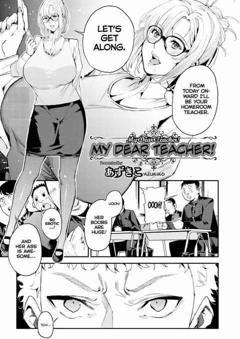 My Dear Teacher! [Azukiko] rule 34 porn comic cover