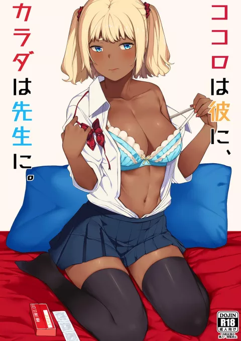 My Heart’s for My Boyfriend, My Body’s for Sensei [Highlow] rule 34 porn comic cover