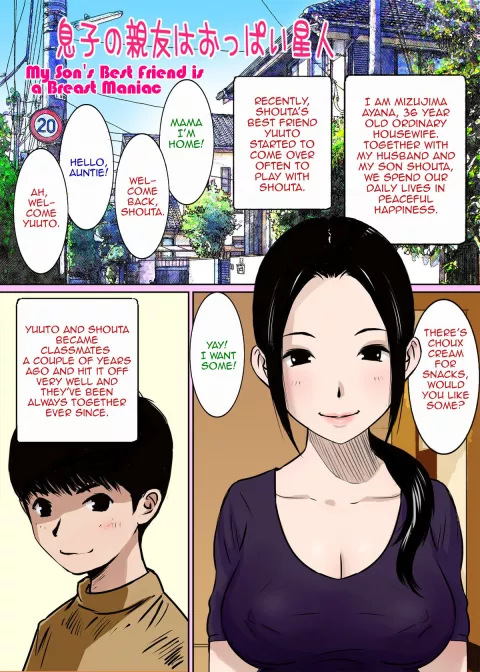 My Son’s Best Friend is a Breast Maniac [Gomadoufu] rule 34 porn comic cover