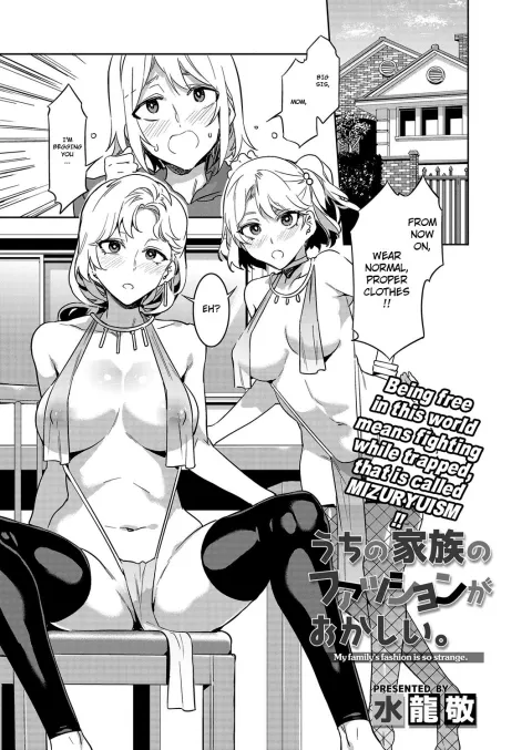 My family’s fashion is so strange [Mizuryu Kei] rule 34 porn comic cover