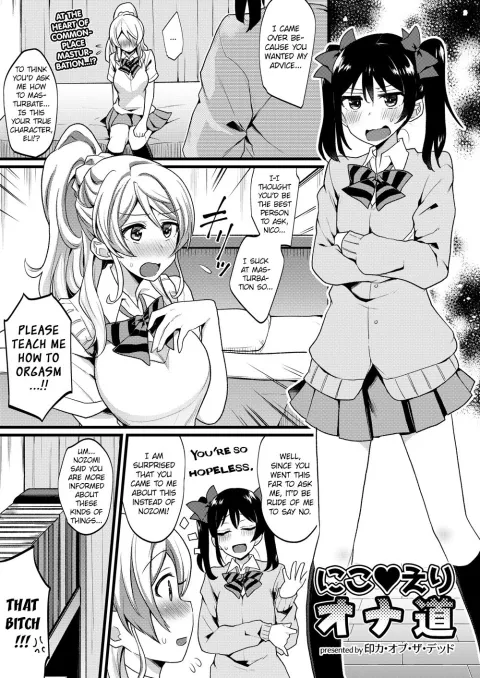 NicoEli’s Path of Masturbation (Love Live!) [Indo Curry] rule 34 porn comic cover