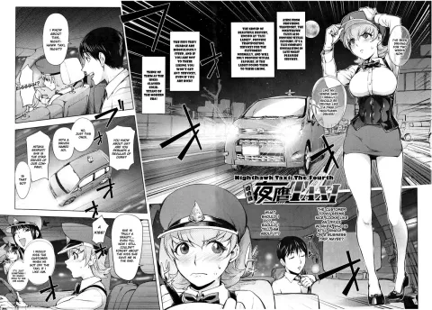 Nighthawk Taxi: The Fourth [Kon-Kit] rule 34 porn comic cover