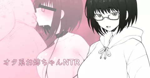 On the Laptop My Beloved Big Sister Lent Me… [Terasu MC] rule 34 porn comic cover