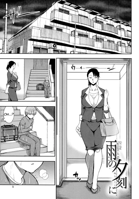 On the Twilight Of Rain [Shunjou Shuusuke] rule 34 porn comic cover