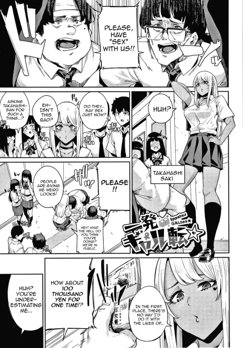 One-Shot Gal [Yumoteliuce] rule 34 porn comic cover