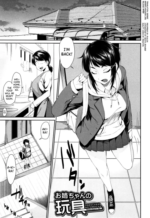 Onee-chan to Issho! [Kurokura Eri] rule 34 porn comic cover