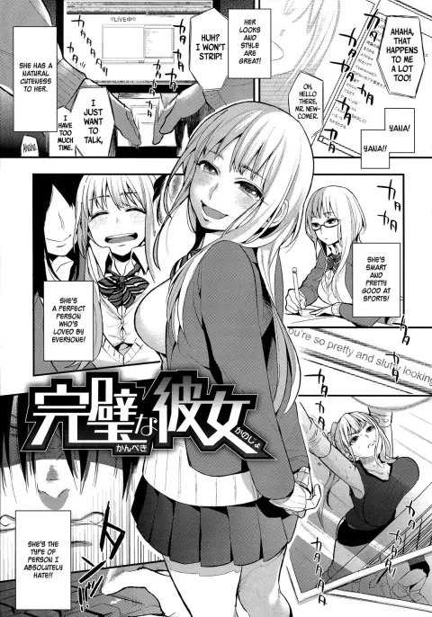 Perfect Girl [Igumox] rule 34 porn comic cover