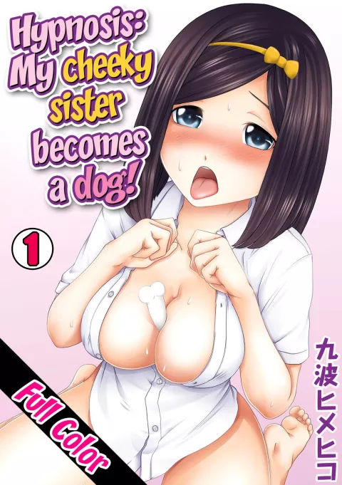 Perohame Saiminjutsu! [Qunami Himehiko, Akahige] rule 34 porn comic cover