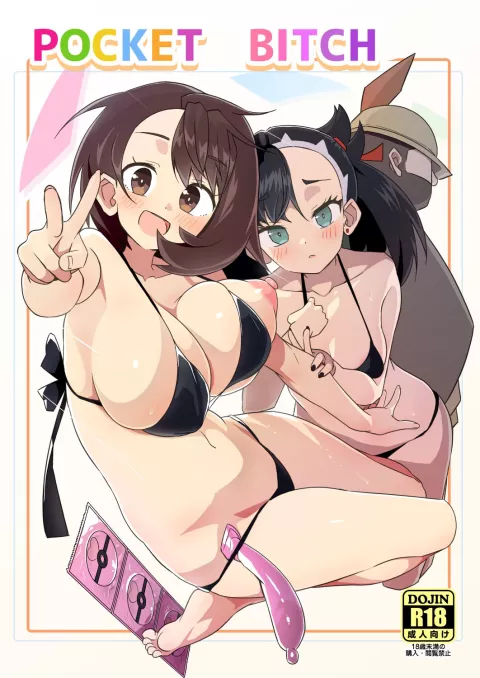 Pocket Bitch (Pokemon Sword and Shield) [Tottotonero Tarou] rule 34 porn comic cover