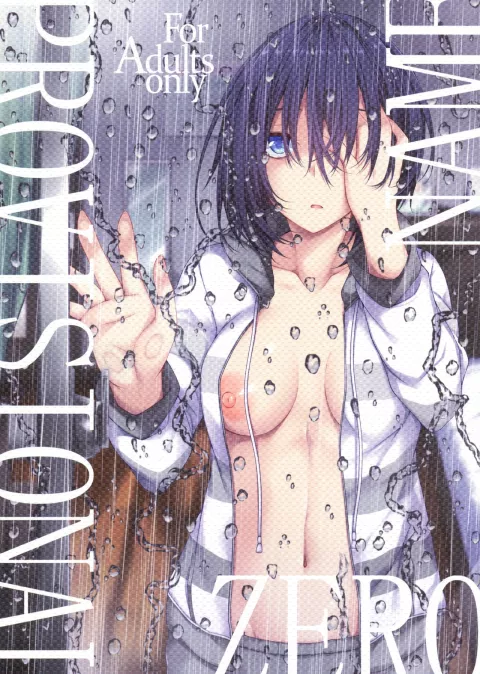 Provisional Name Zero [Stealyy] rule 34 porn comic cover
