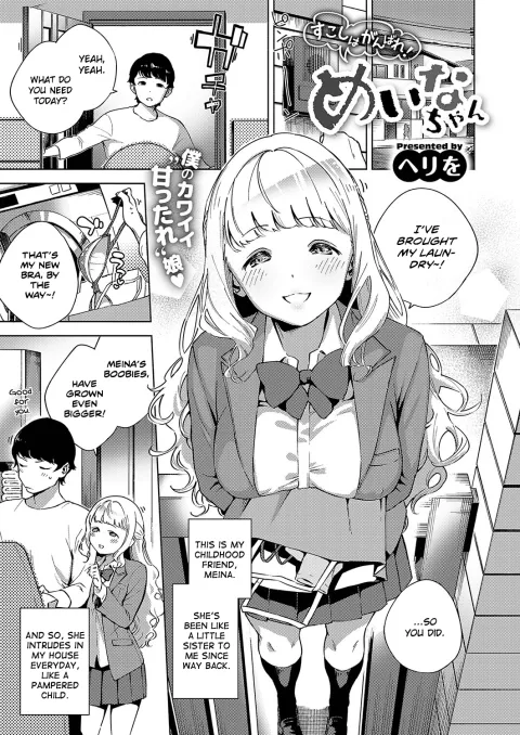 Put In Some Effort, Meina-chan! [Herio] rule 34 porn comic cover
