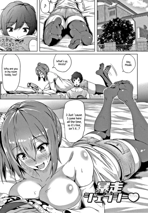 Raging Jealousy [Tamabi] rule 34 porn comic cover