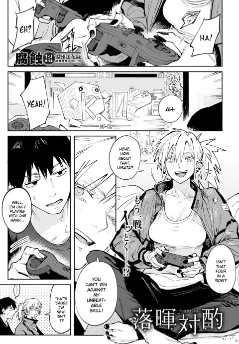 Rakki Taishyaku [Fushoku] rule 34 porn comic cover