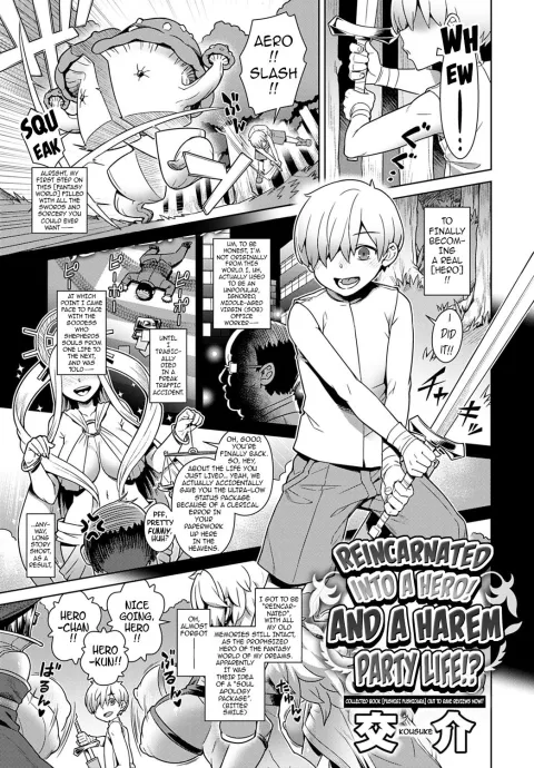 Reincarnated Into A Hero! And A Harem Party Life!? [Kousuke] rule 34 porn comic cover