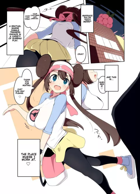 Rosa-chan Brothel Manga (Pokemon Black 2 and White 2) [Tottotonero Tarou] rule 34 porn comic cover