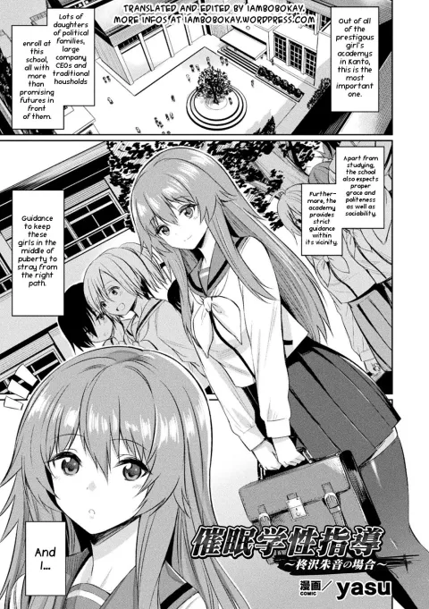 Saimin Gakusei Shidou [Yasu] rule 34 porn comic cover