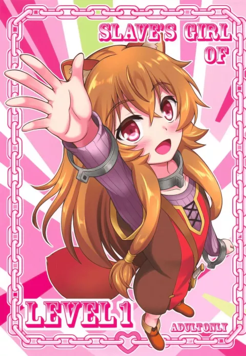 Salve’s Girl Of Level 1 (The Rising of the Shield Hero) [A-Lucky Murashige] rule 34 porn comic cover