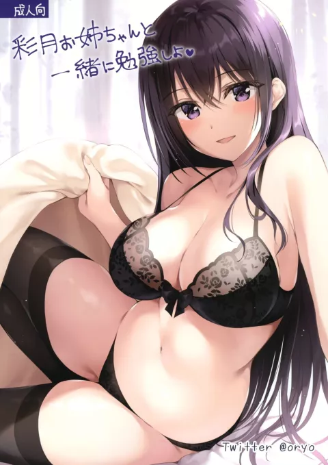 Satsuki Onee-chan to Issho ni Benkyou Shiyo [Oryou] rule 34 porn comic cover