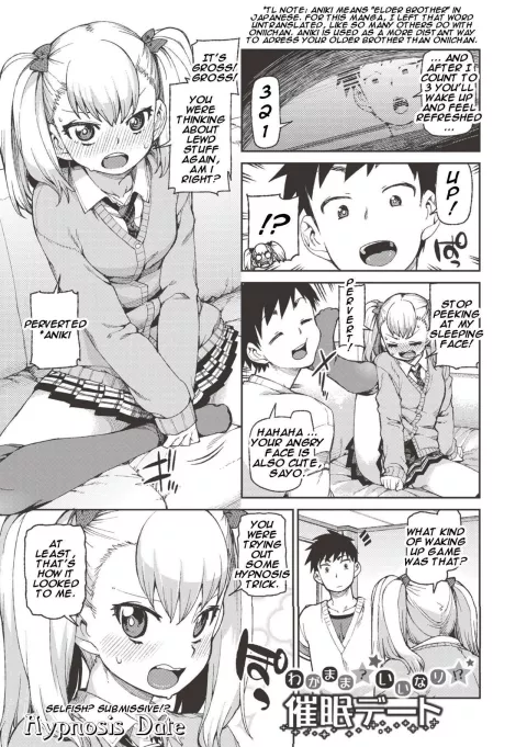 Selfish? Submissive!? Hypnosis Date! [Akitsuki Itsuki] rule 34 porn comic cover