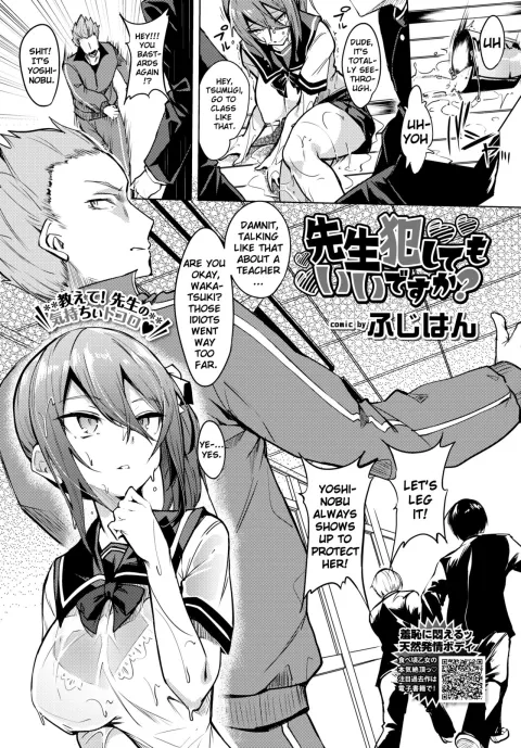 Sensei Okashite Mo Ii Desu ka? [Fuji-han] rule 34 porn comic cover