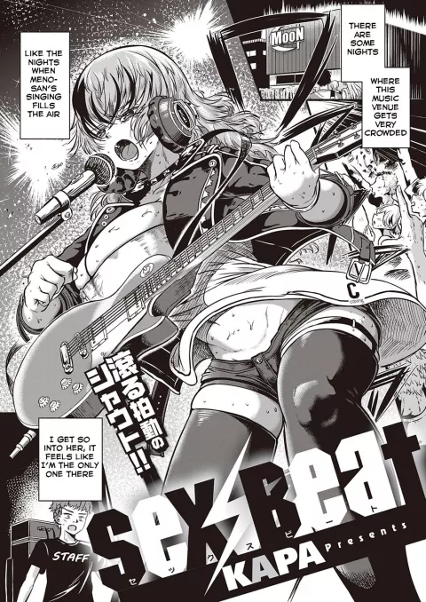 Sex Beat [Kapa] rule 34 porn comic cover