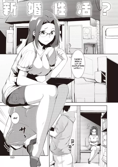 Shinkon Seikatsu? [Hiru Okita] rule 34 porn comic cover