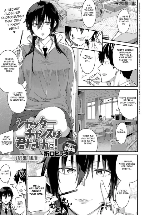 Shutter Chance wa Kimi dake ni! [Orikuchi Hirata] rule 34 porn comic cover