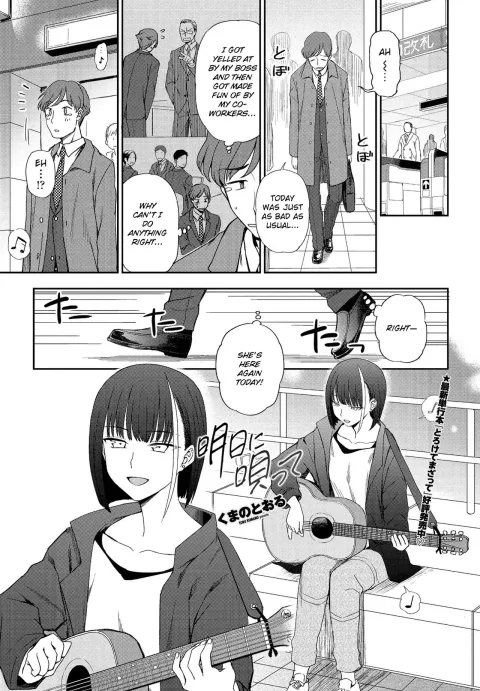 Sing Tomorrow [Kumada] rule 34 porn comic cover