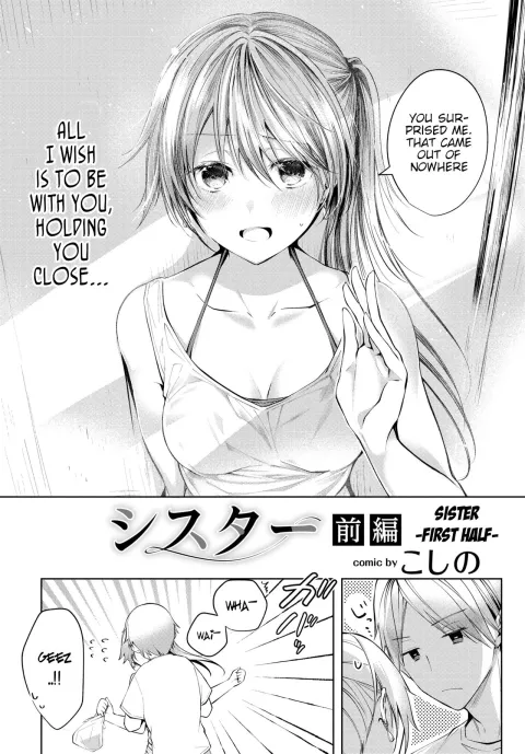Sister [Koshino] rule 34 porn comic cover