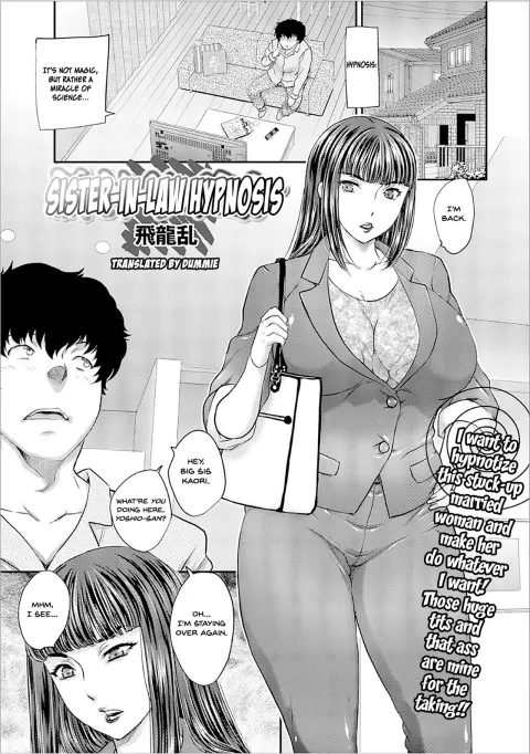 Sister-in-Law Hypnosis [Hiryuu Ran] rule 34 porn comic cover
